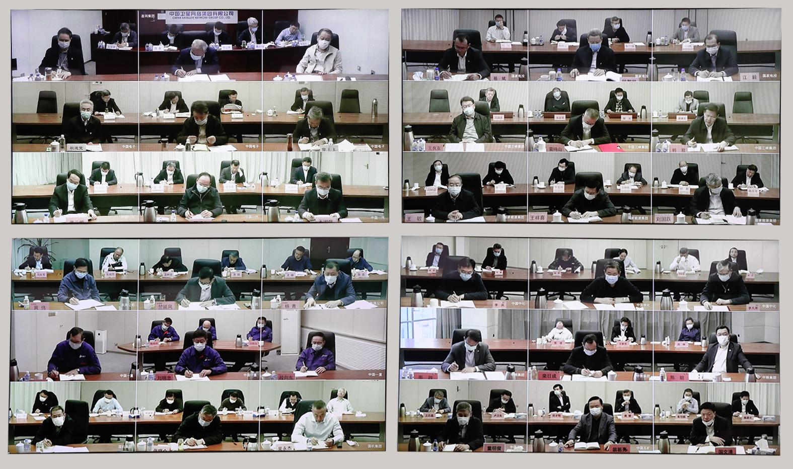 郝鵬、國資、央企、國資委、書記、主任、國企、企業(yè)改革