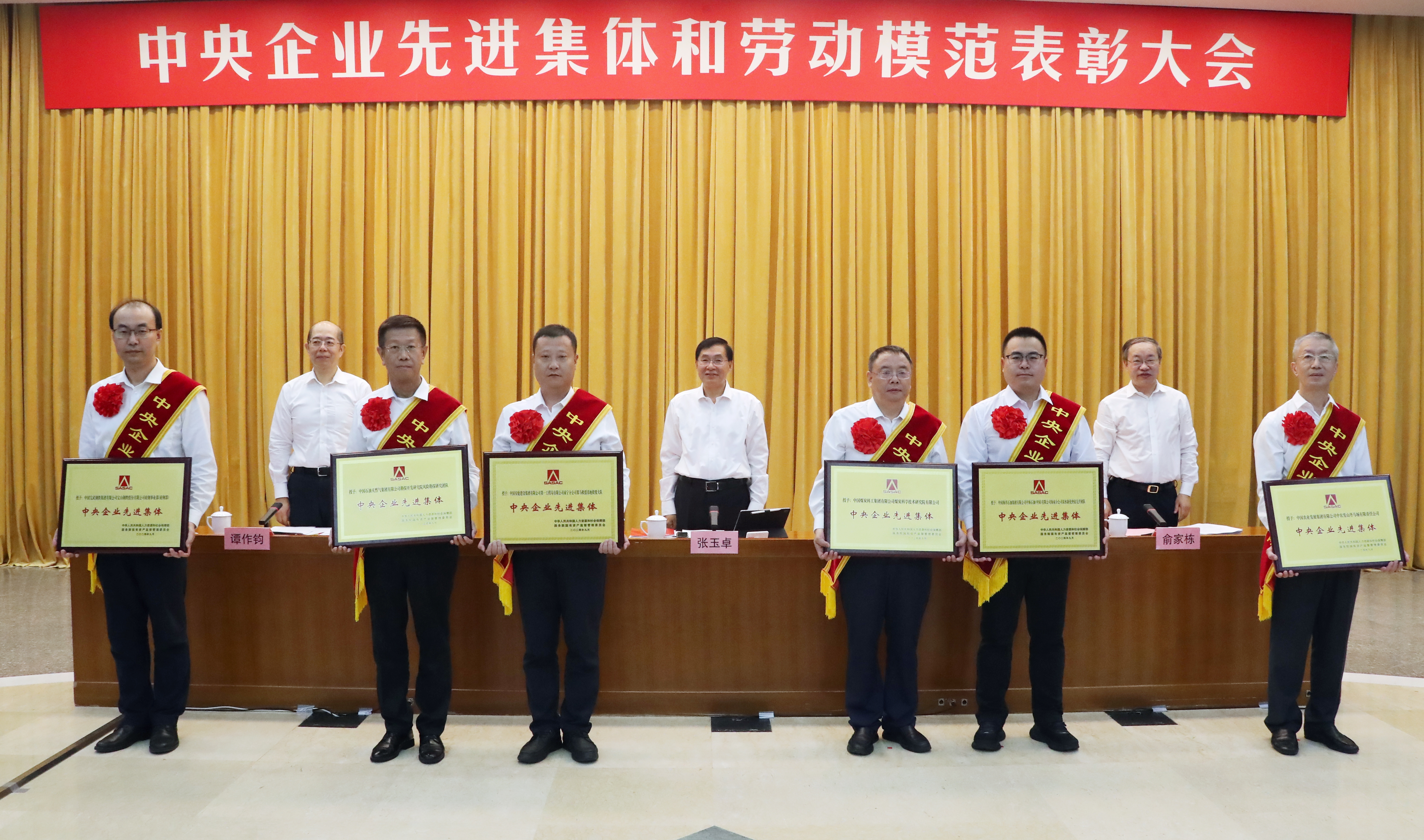 張玉卓、國(guó)資、央企、國(guó)資委、書(shū)記、主任、國(guó)企、企業(yè)改革